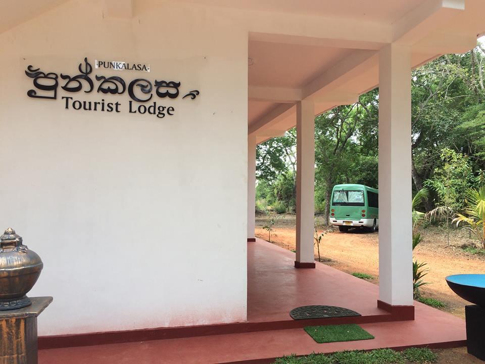 Punkalasa Tourist Lodge อนุราธปุระ ภายนอก รูปภาพ